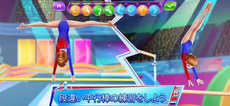 体操選手
