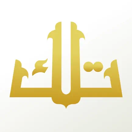 تلك الكتب Читы