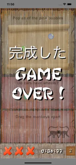 Game screenshot Kozui hack