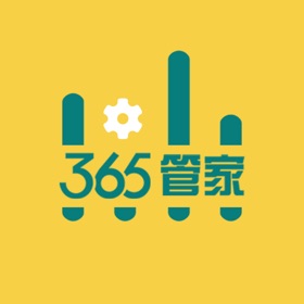 螢幕擷取畫面 (4) 365管家
