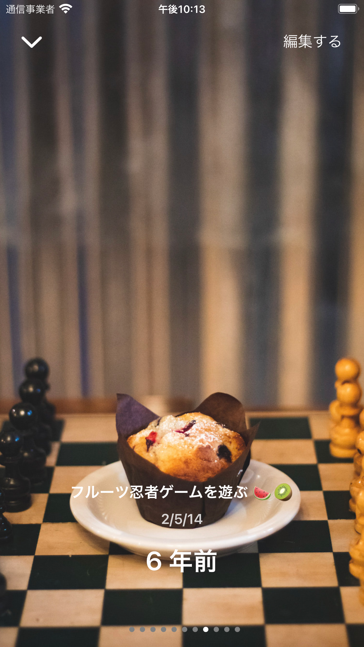 日数のカウントダウン:日数計算,カレンダーのリマインダー