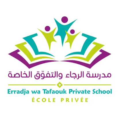 مدرسة الرجاء والتفوق الخاصة Cheats