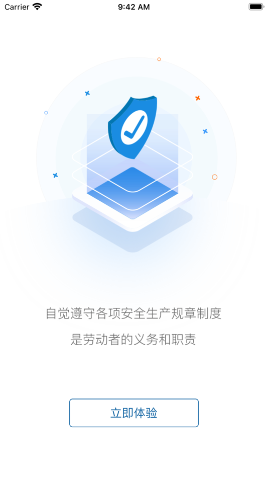 #3. 安易得 (iOS) โดย: 山西万腾信息技术有限公司