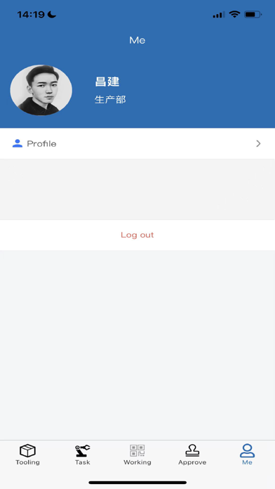 JvMes Screenshot
