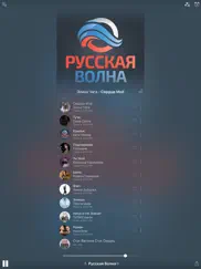Русская Волна айпад изображения 2