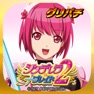 Get [グリパチ]シンデレラブレイド2 for iOS, iPhone, iPad Aso Report