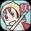 妖精の漫画日本語① 五十音図編 - iPhoneアプリ