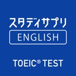 スタディサプリENGLISH TOEIC®LRテスト対策