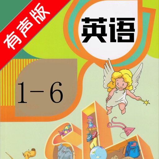 小学英语单词-同步人教版PEP新起点小学生英语口语音标学习 icon