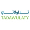 Tadawulaty - تداولاتي icon