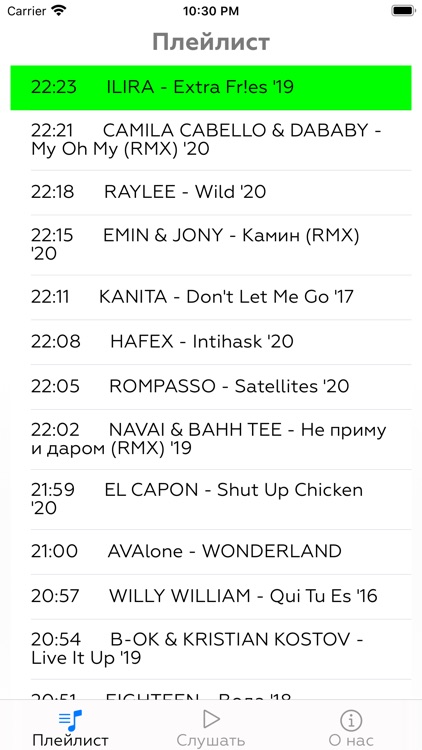 Пульс-Радио