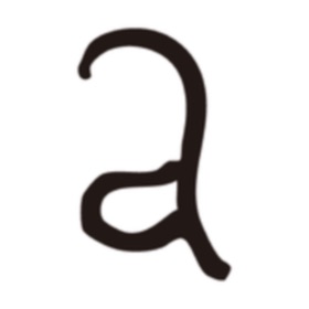 螢幕擷取畫面 (3) amoroso