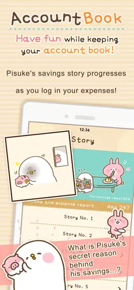 Game screenshot Household account book mod apk