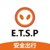 ETSP安全出行