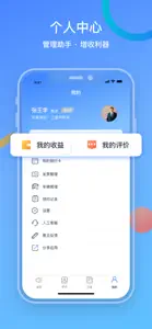 驾所通教练版 screenshot #3 for iPhone