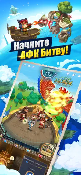 Game screenshot Airship Knights hack
