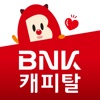 BNK캐피탈 icon