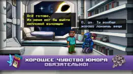 Одиссей Космос - Эпизод 2 айфон картинки 3