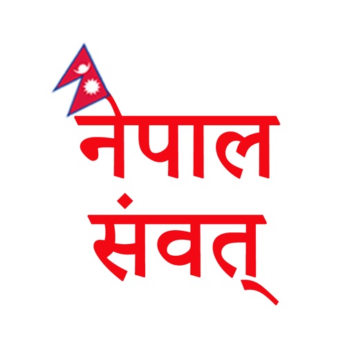 Nepal Sambat Stickers icon