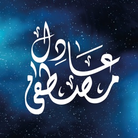 螢幕擷取畫面 (8) Adel Mostafa Software