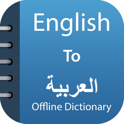 Arabic Dictionary & Translator icon