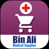 Bin Ali Medical Supplies