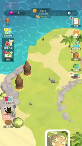 Game screenshot 萌猫度假村-云养猫模拟器 hack