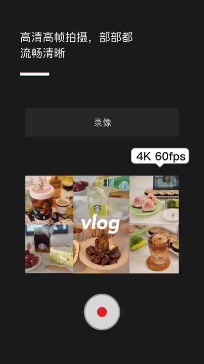 TikTd-Vlog剪辑图片和视频热门创作