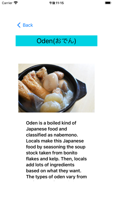 HelloJapan Screenshot