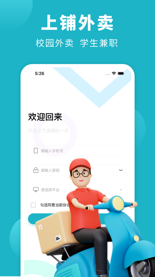 #1. 闪电侠助手 (iOS) By: Qingdao Shangpuyouxuan Internet Technology Co., Ltd.