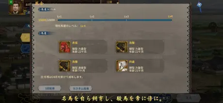 三国志漢末霸業