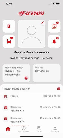 Game screenshot За рулем | Автошкола mod apk