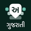 Icon Desh Gujarati Keyboard