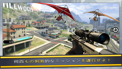 Pure Sniper: Gun Shooter Gamesのおすすめ画像2
