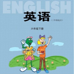 六年级英语下册 - 冀教版小学英语