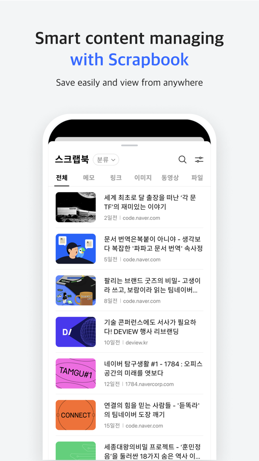 #7. Whale - Naver Whale Browser (iOS) 由: NAVER Corp.