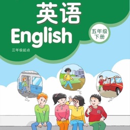 五年级英语下册 - 苏教版小学英语