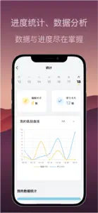 氢刻 -记忆知识点，AI笔记，复习备考，考研公考辅助 screenshot #5 for iPhone