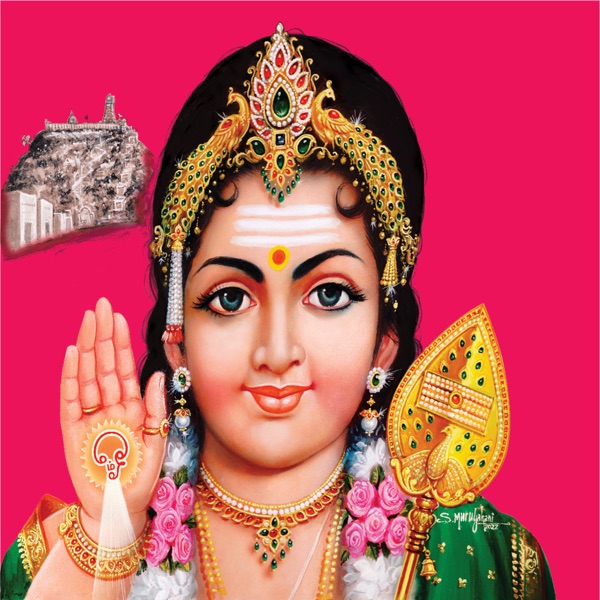 Rani Muthu Tamil Calendar iPhone Wired