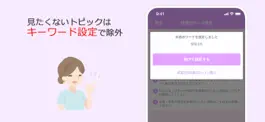 Game screenshot パンドラの箱 Pandora's Box apk