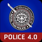 BGS Police4.0