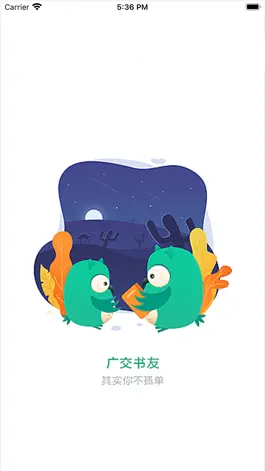 Game screenshot 鬼吹灯天下霸唱小说-南派三叔盗墓笔记小说 mod apk
