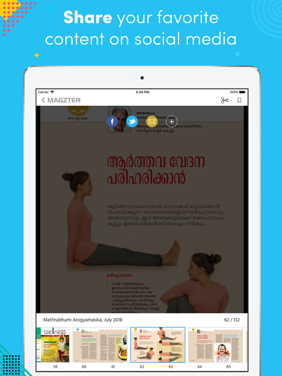 Mathrubhumi Arogyamasika iPad screenshot 4 - Magazines & Newspapers app