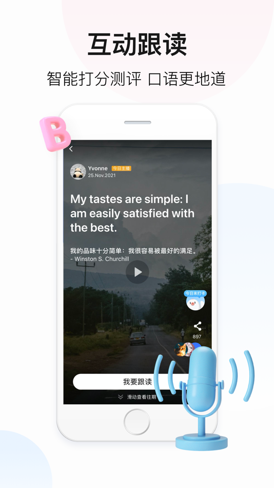 #6. 百度翻译-英语学习必备 (iOS) بواسطة: Beijing Baidu Netcom Science & Technology Co.,Ltd