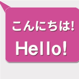 JapaneseSharingApps