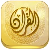 Icon Quran University
