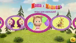 Game screenshot Маша и Медведь: Игры мультики mod apk