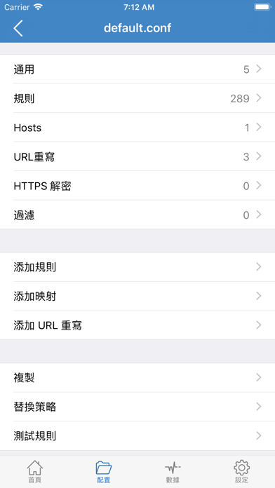 应用截图 6