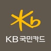 KB국민기업카드 - iPhoneアプリ
