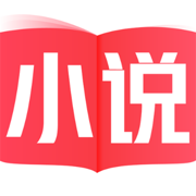 小說閱讀 - 熱門小說大全，全本小說閱讀器，經典連載小說